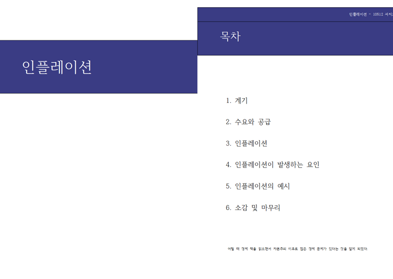 한글파일
